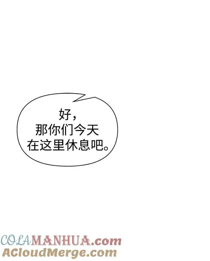 第71话96