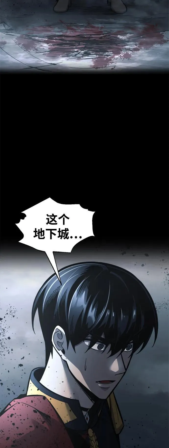 第80话91