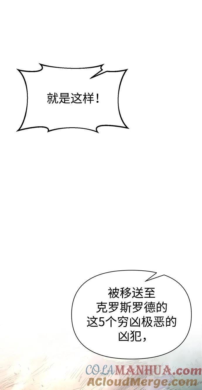 第60话3