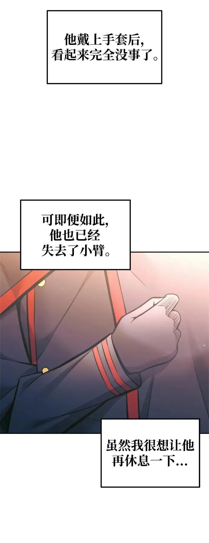 第78话85