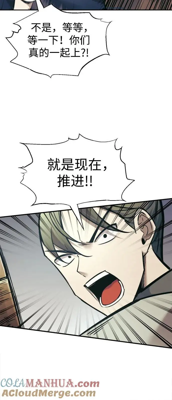 第74话40