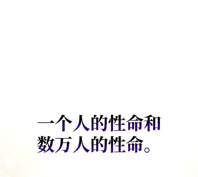 第45话55