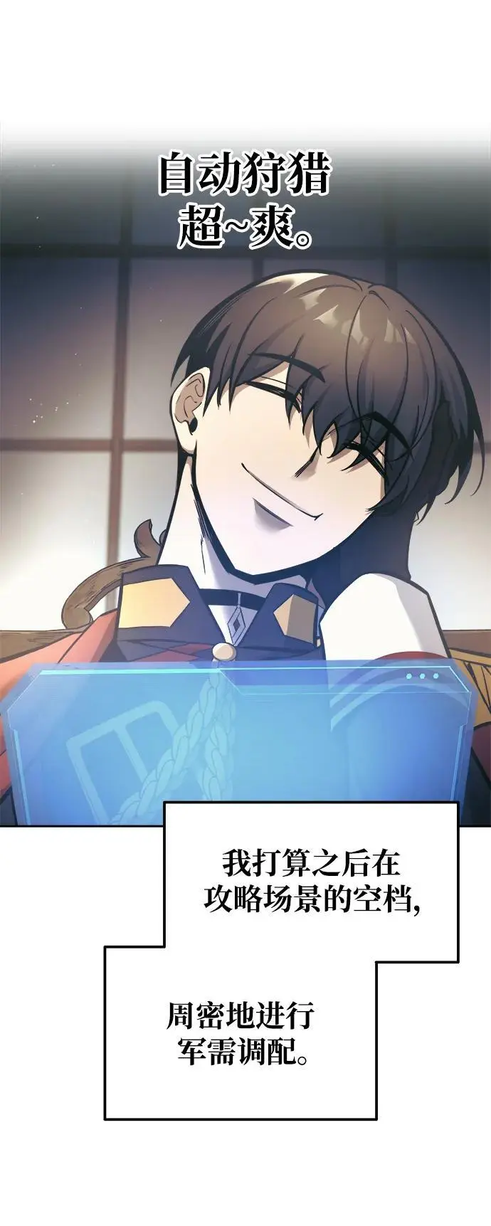 第74话81
