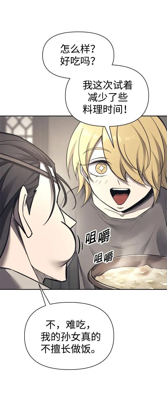 第91话81
