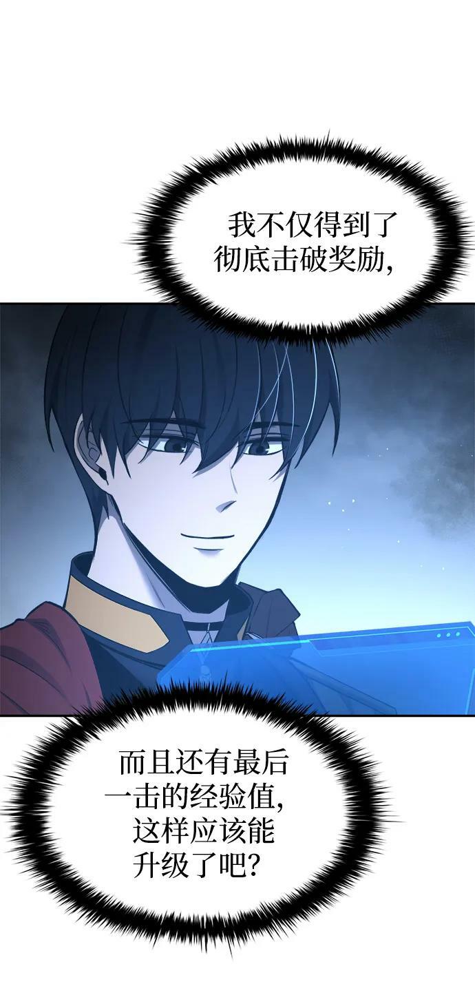 第41话82