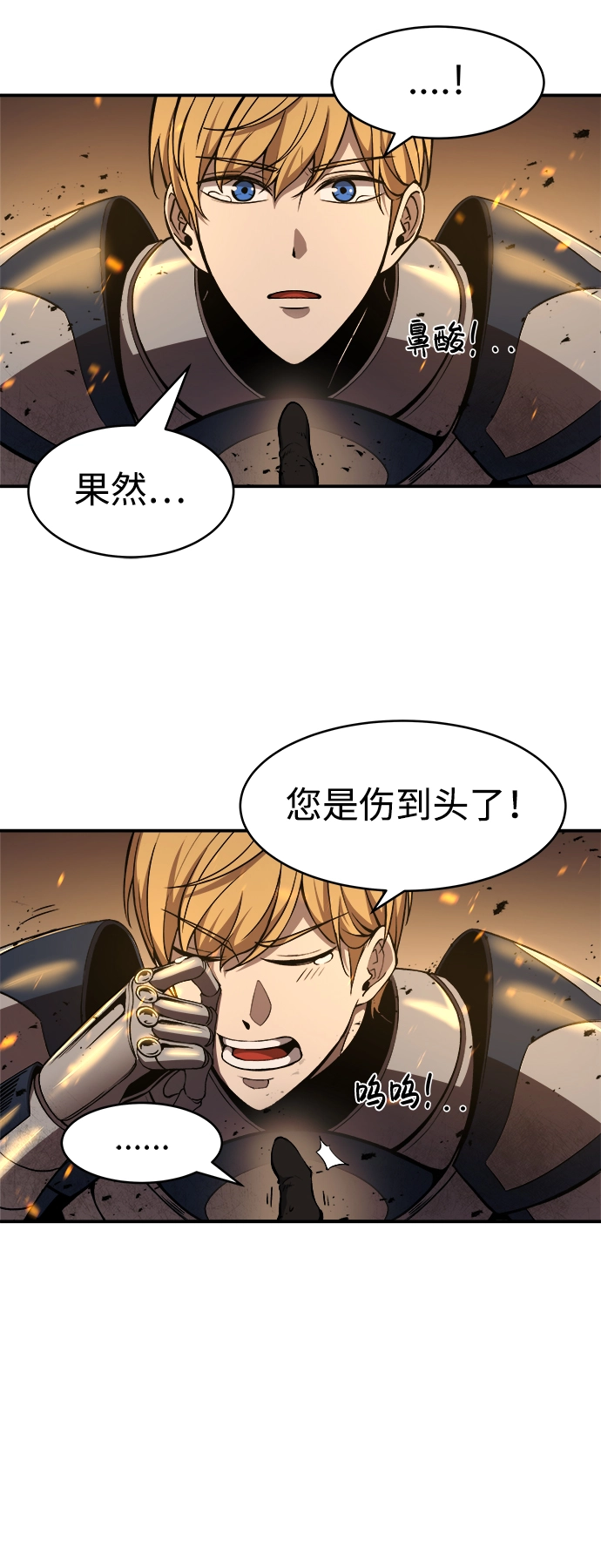 第1话132
