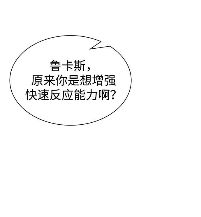 第40话39