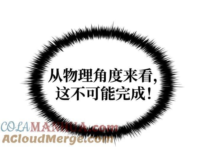 第51话104
