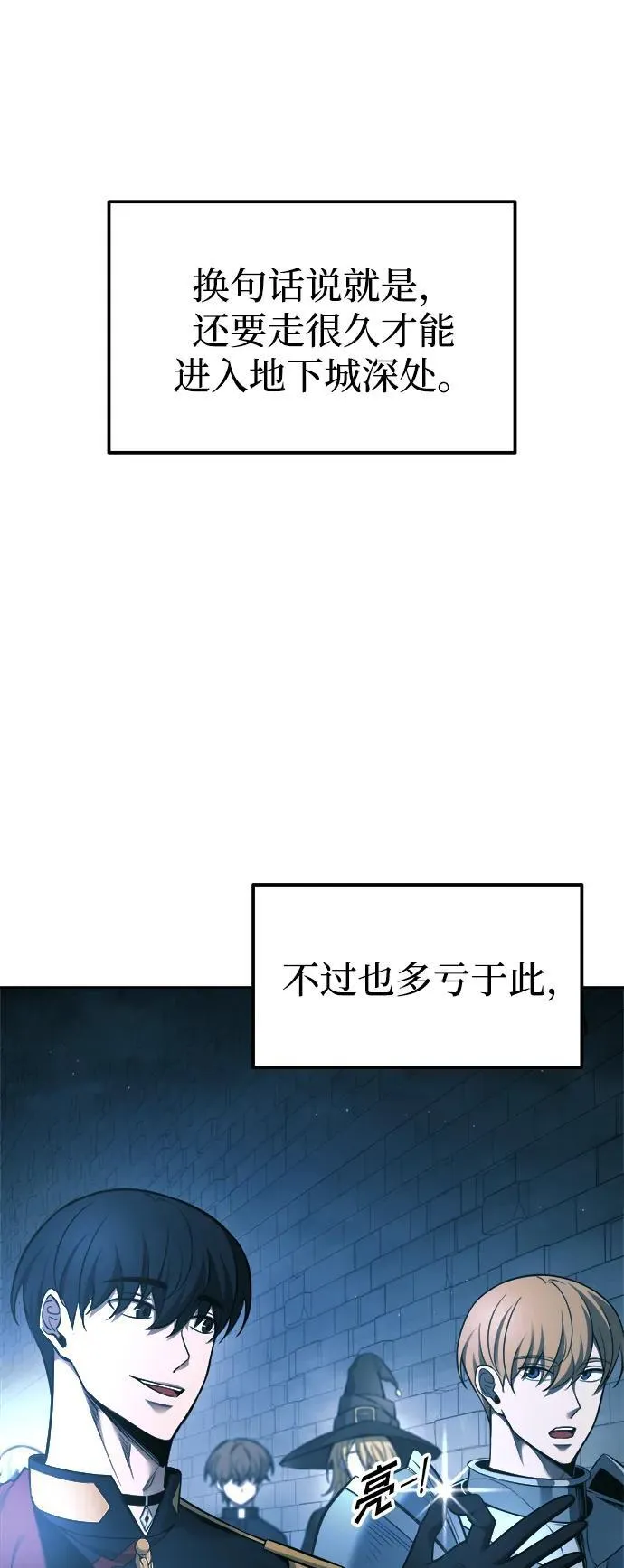 第86话82