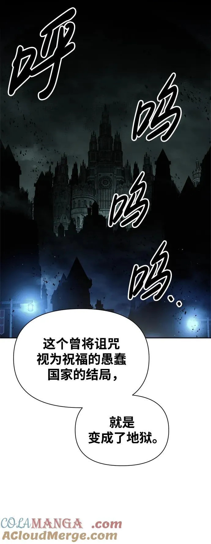 第80话84