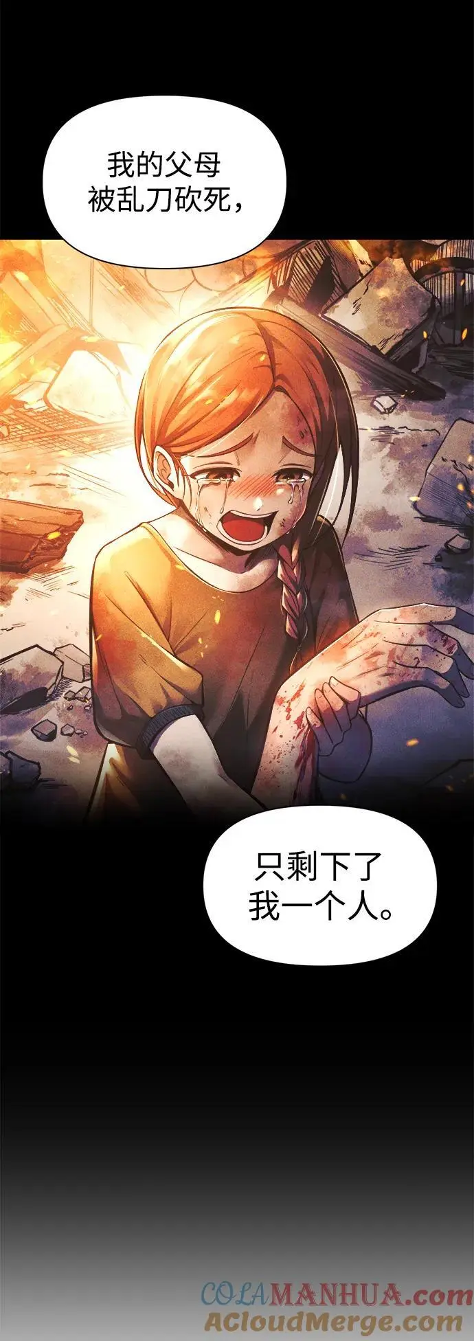 第64话20
