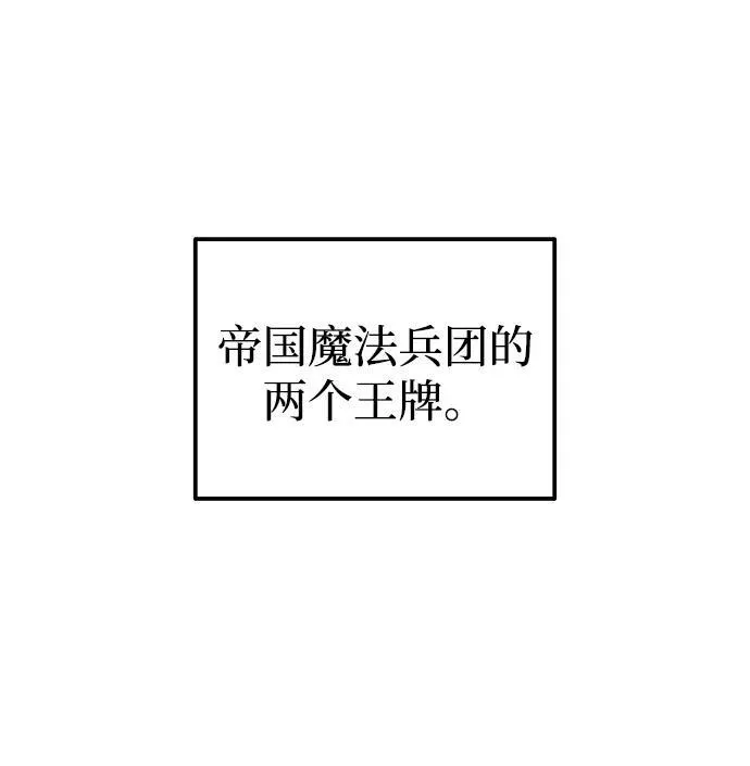 第84话15