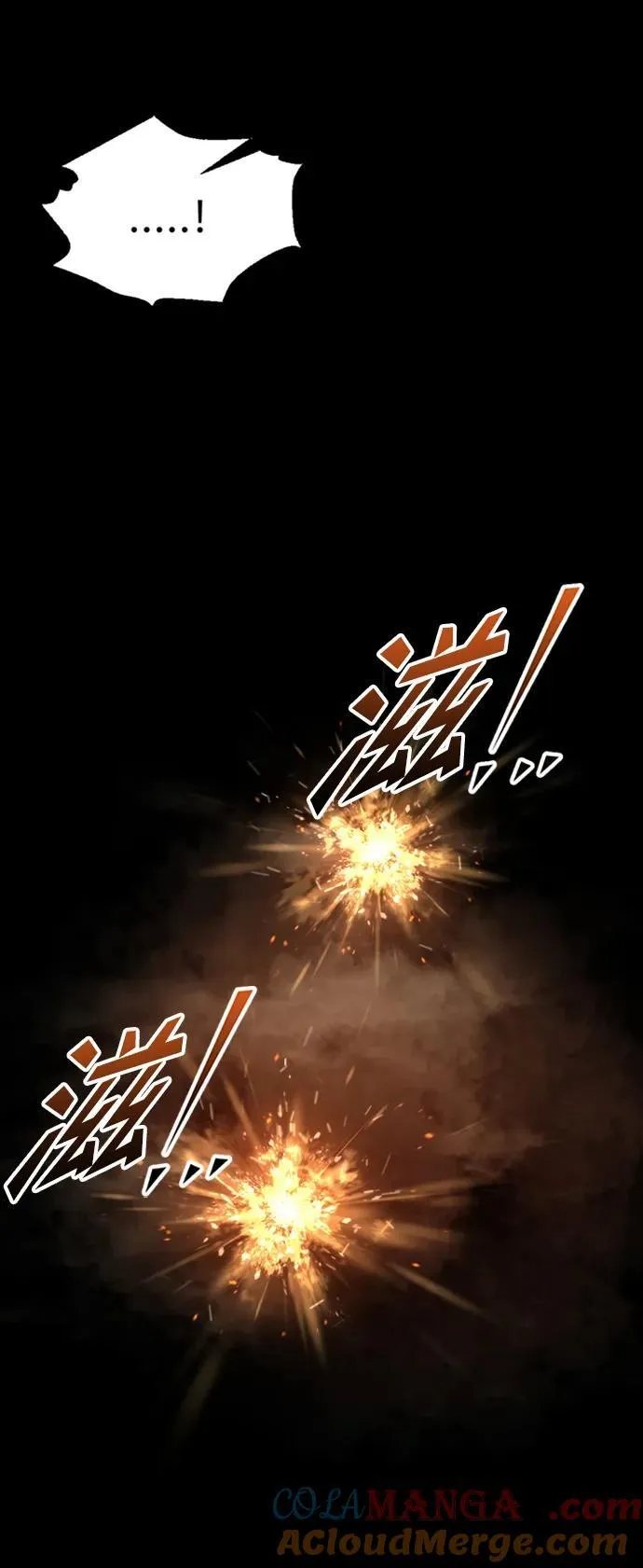 第81话48