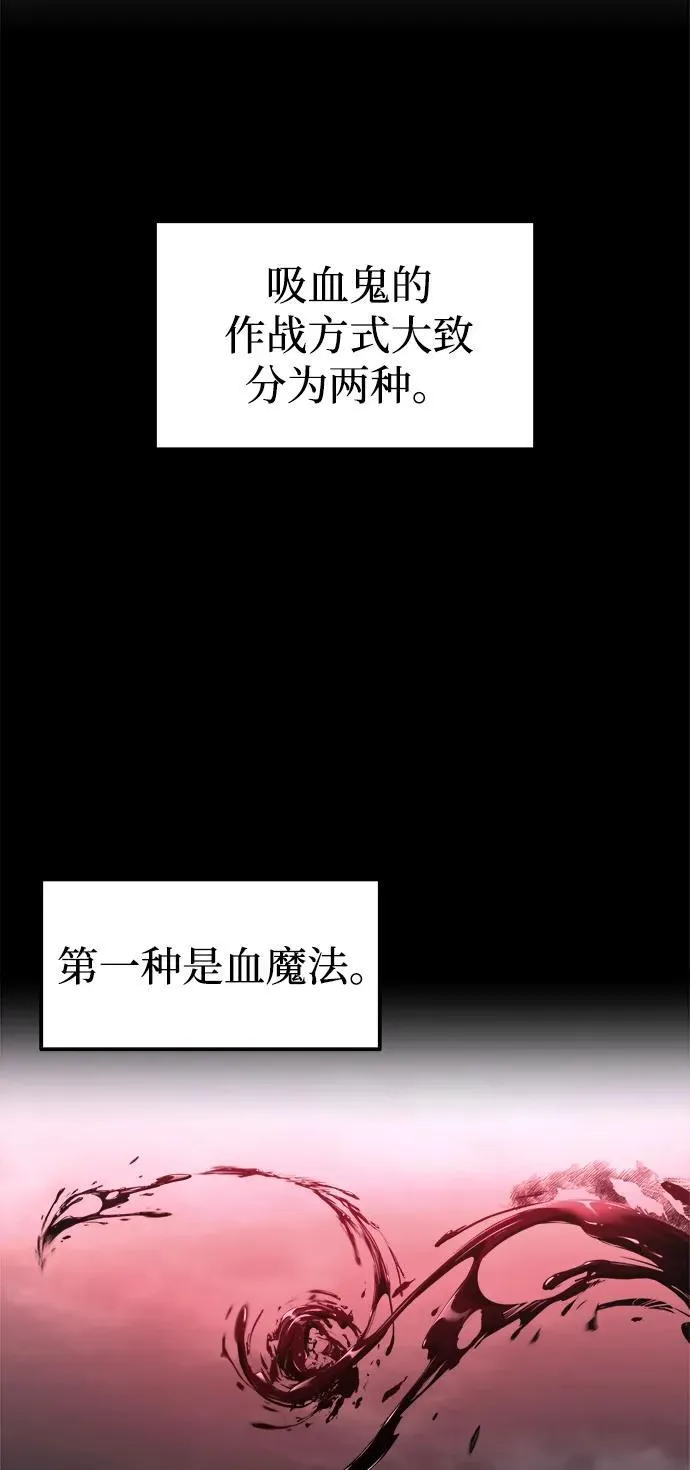 第88话23