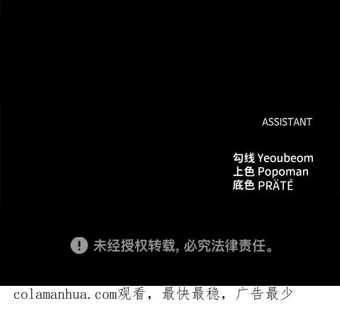 第48话105