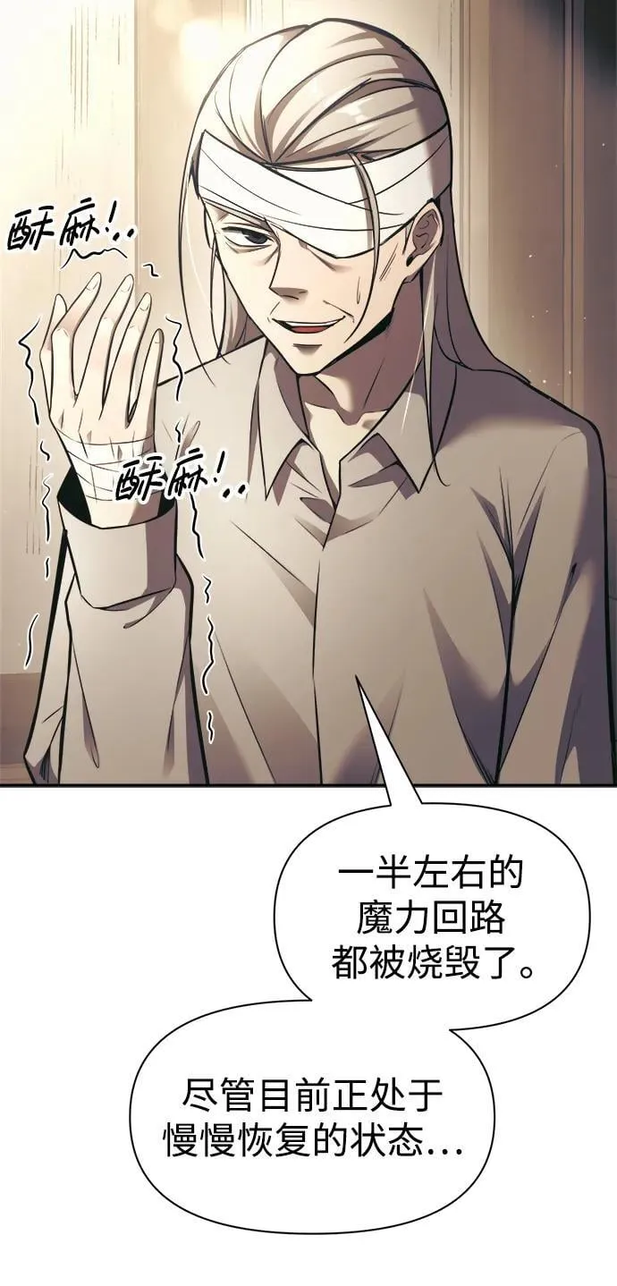 第75话7