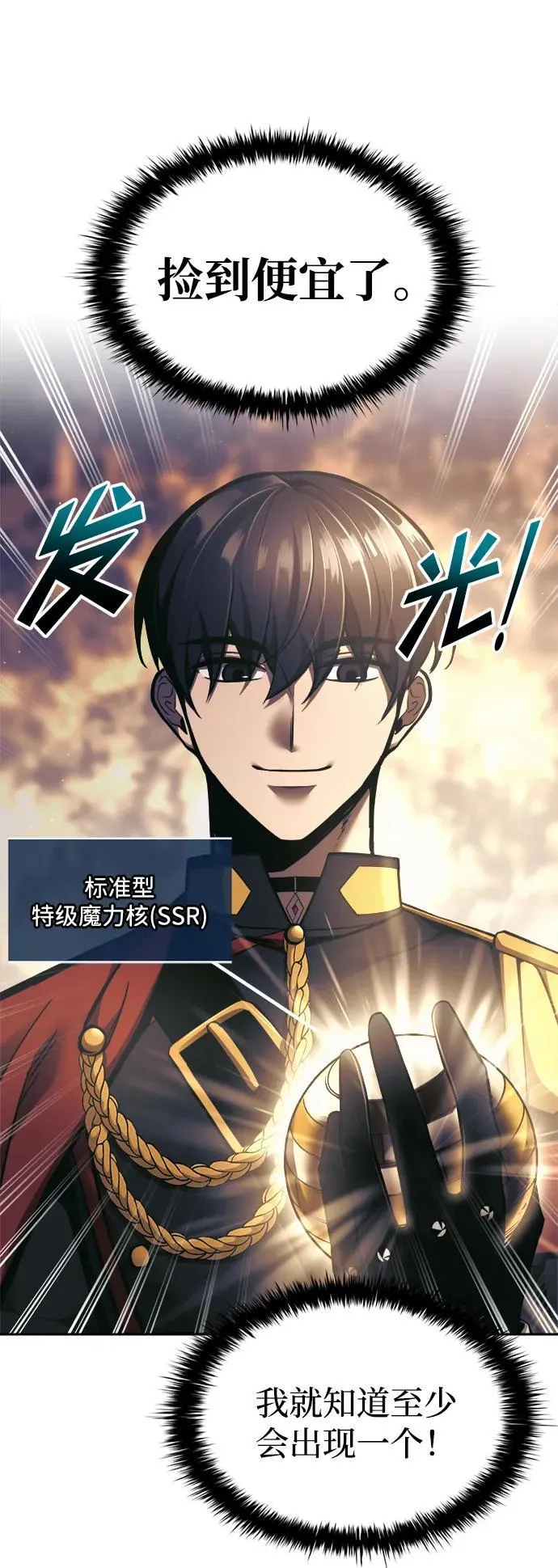 第83话26