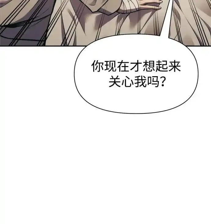 第76话15