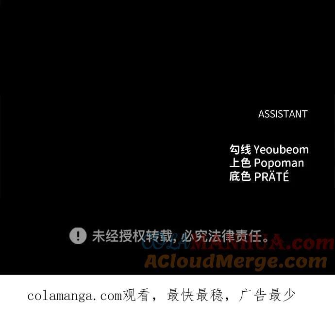 第59话124
