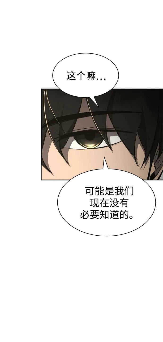 第39话82