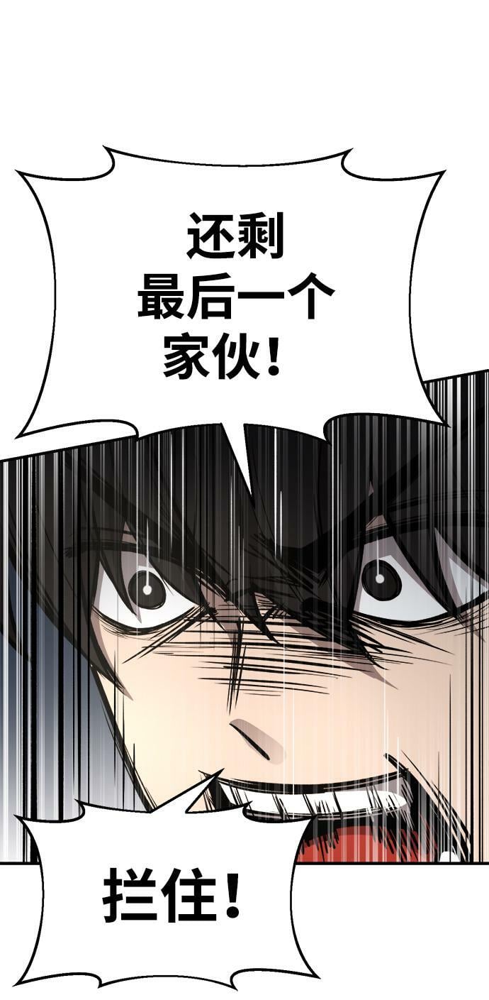 第31话97