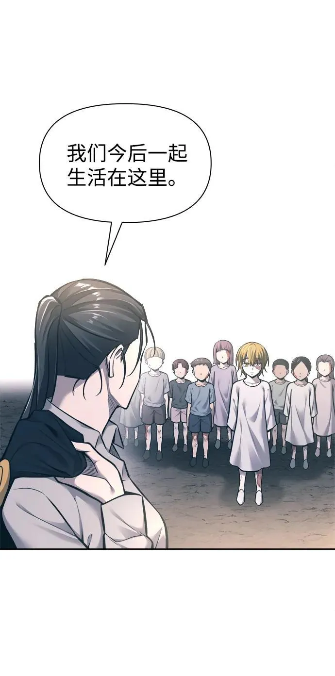第85话74