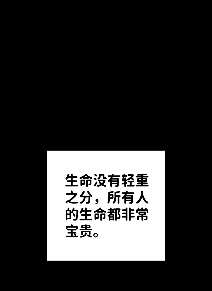 第21话30