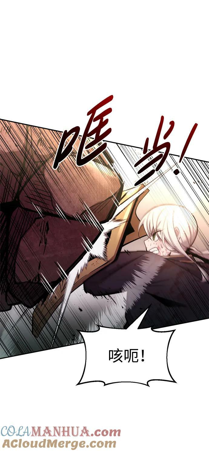 第48话80