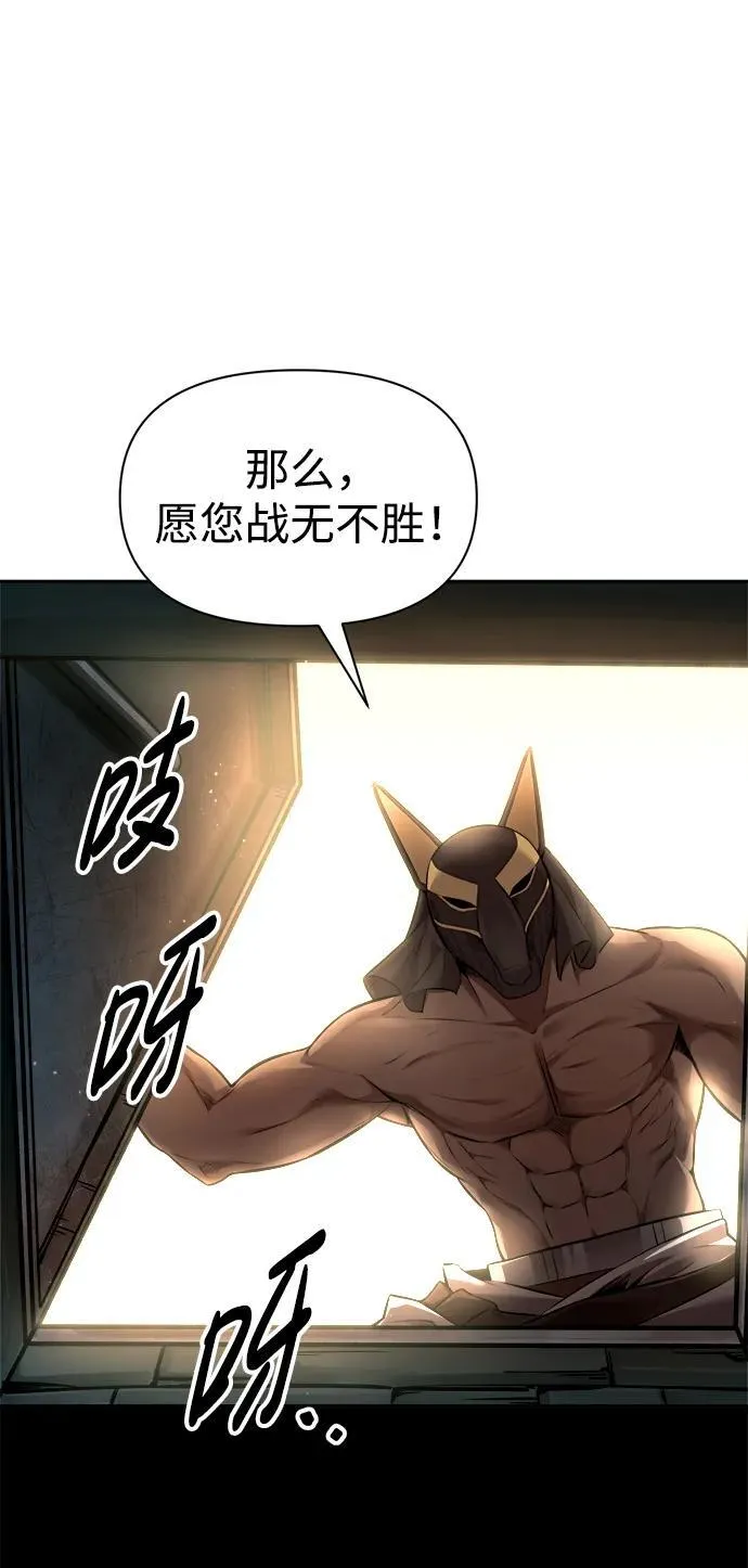第89话79