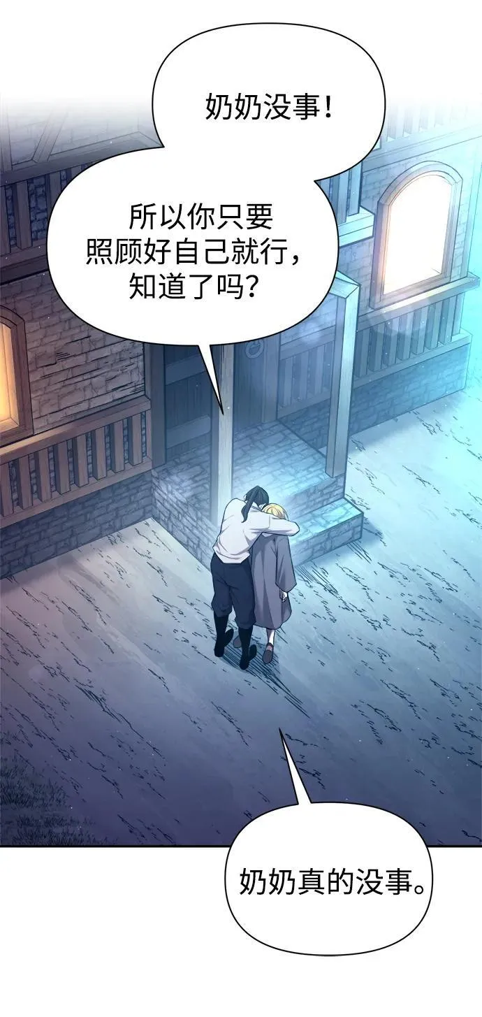 第92话76