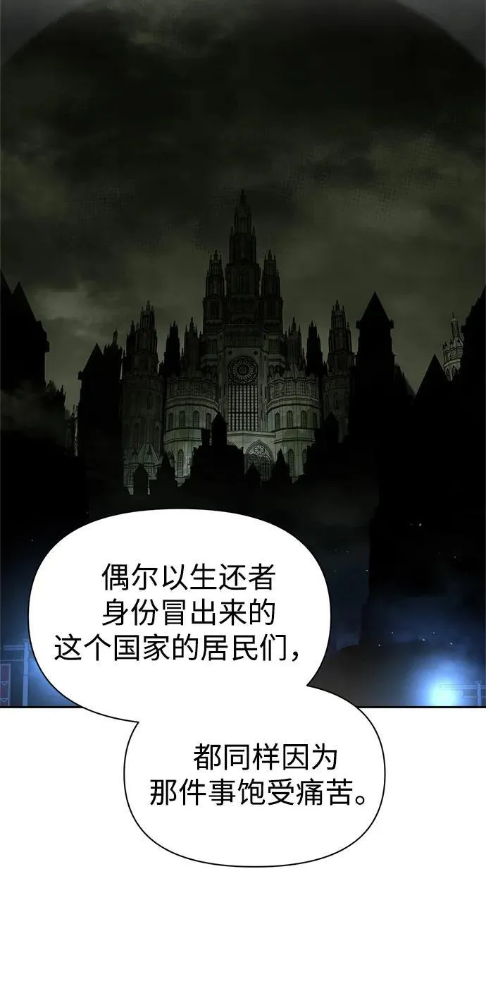 第81话78