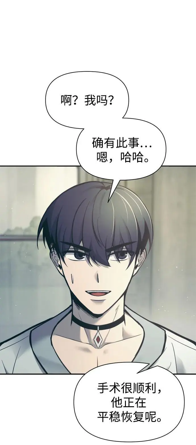 第73话51