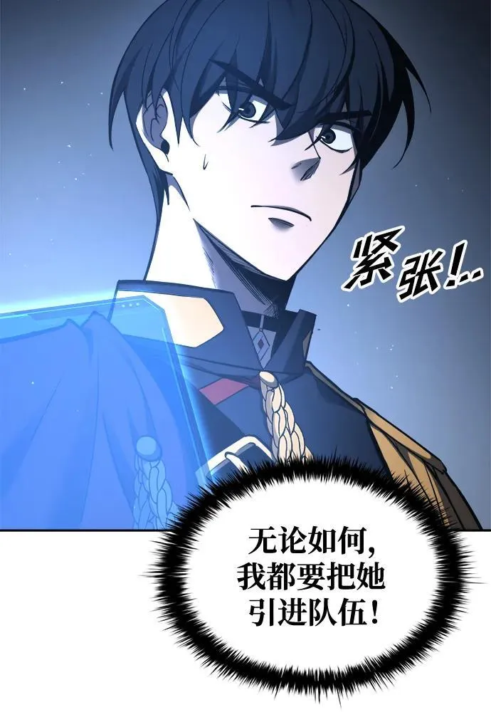 第75话57
