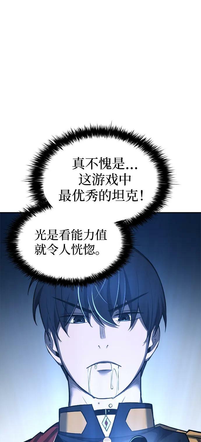 第37话11