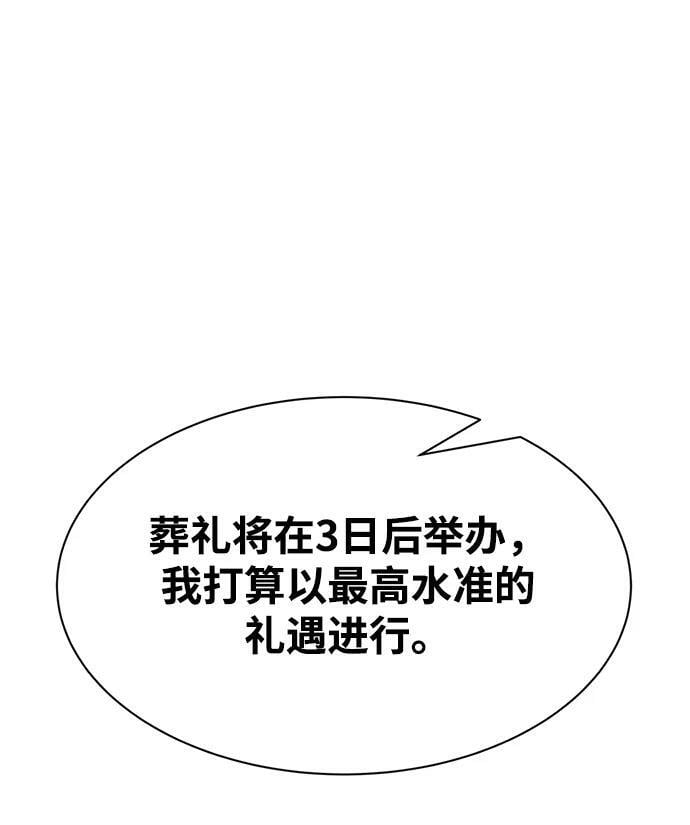 第36话101