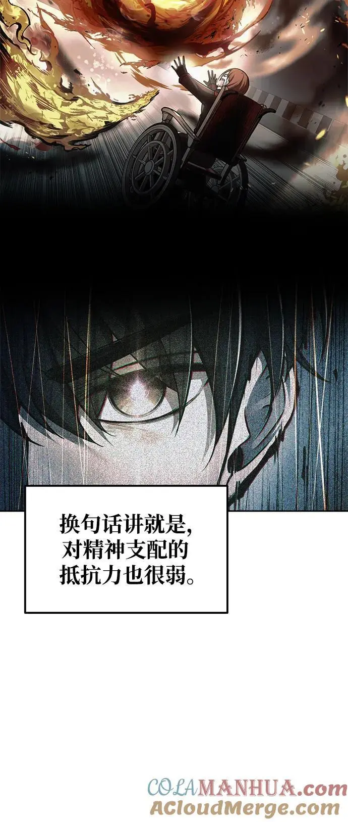 第69话96