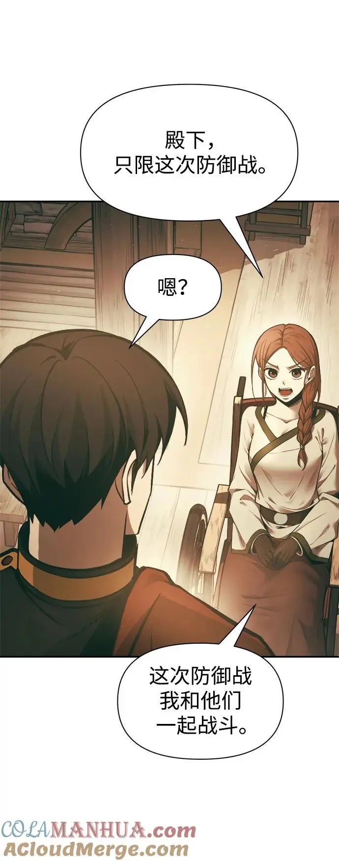 第64话68
