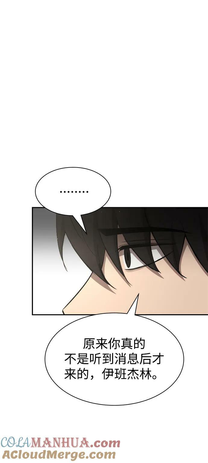 第36话88