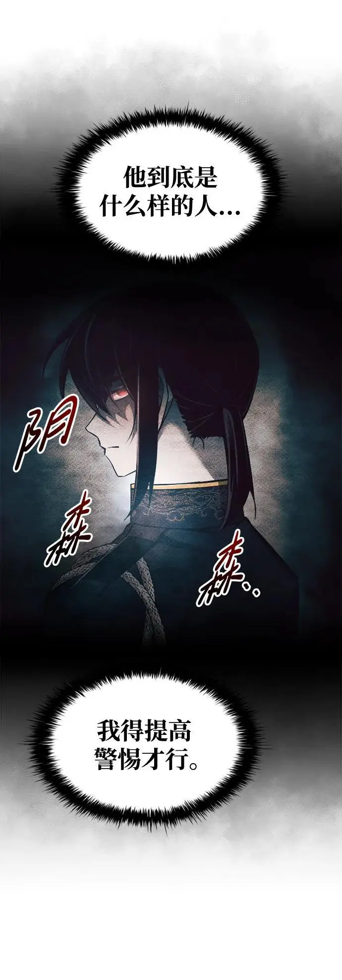 第62话78