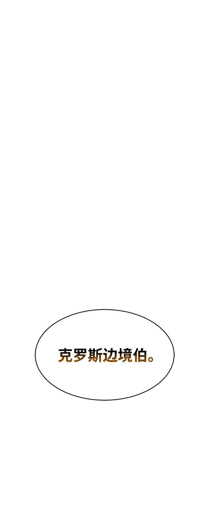 第33话109