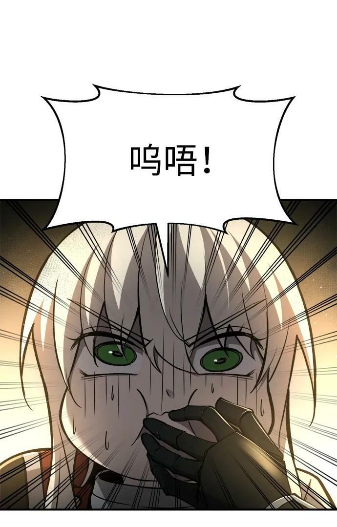 第38话17