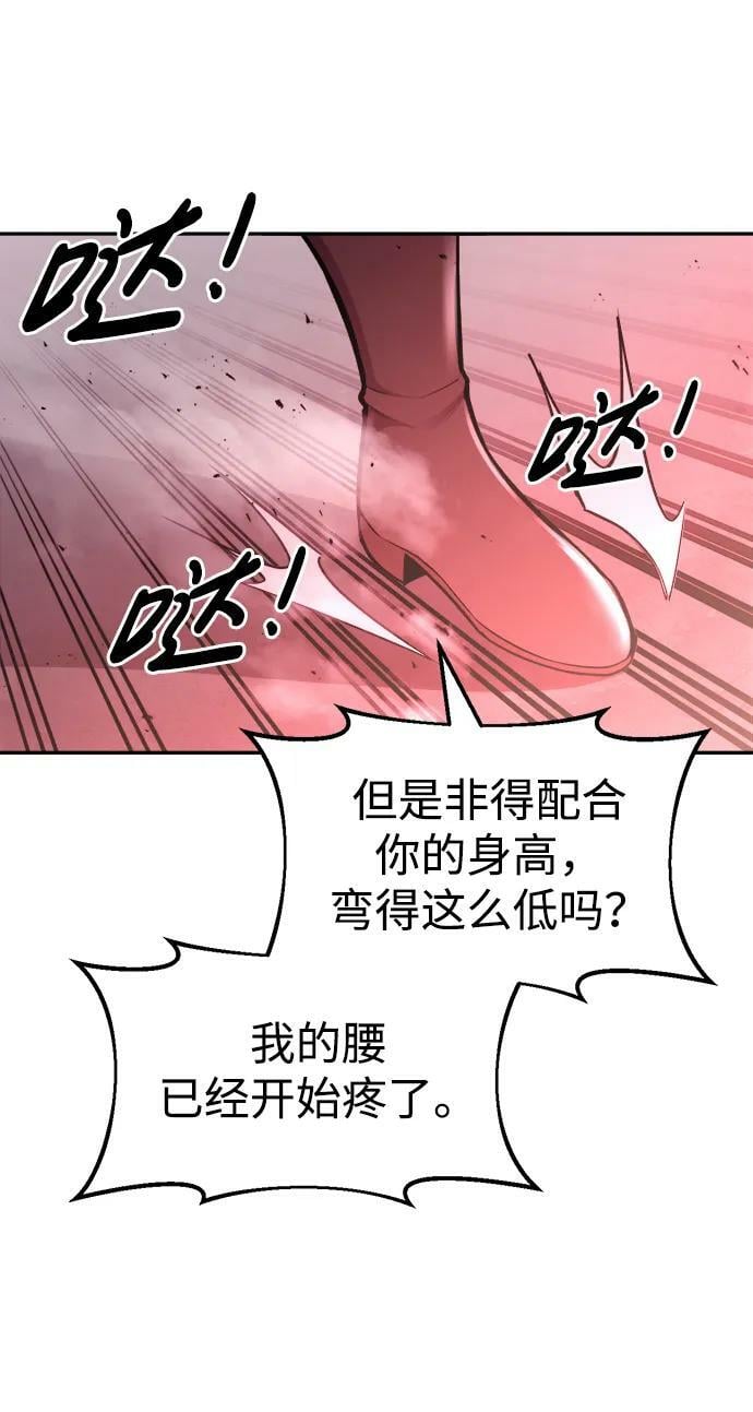 第48话45