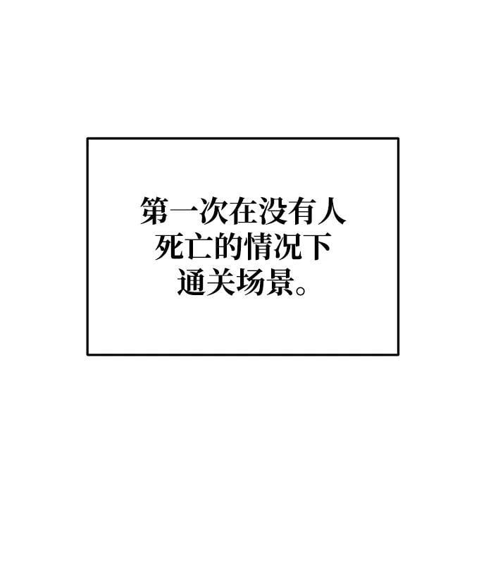 第53话26