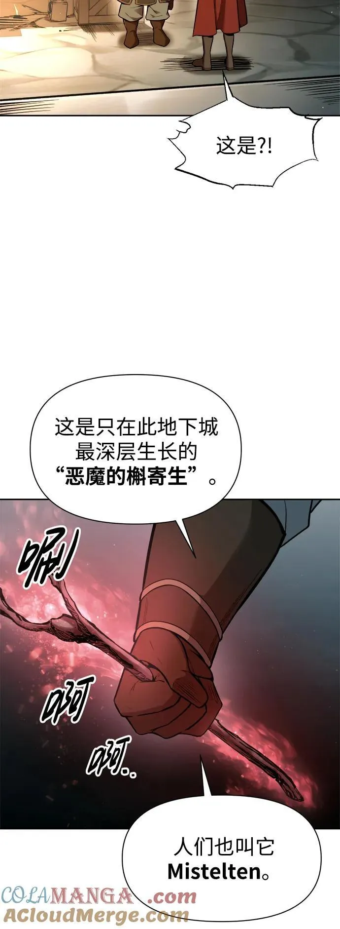 第90话92