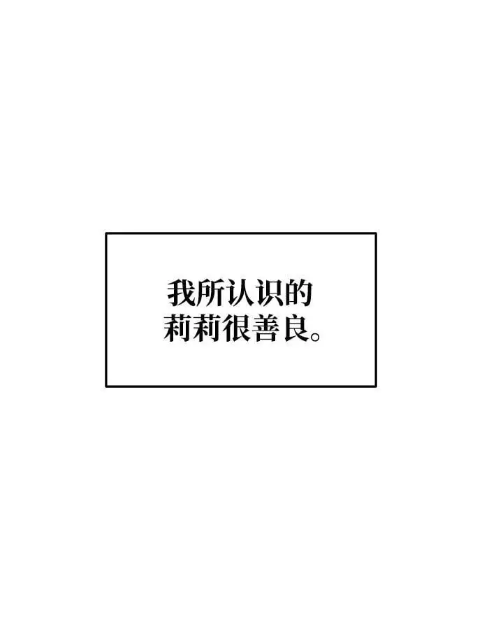 第64话71
