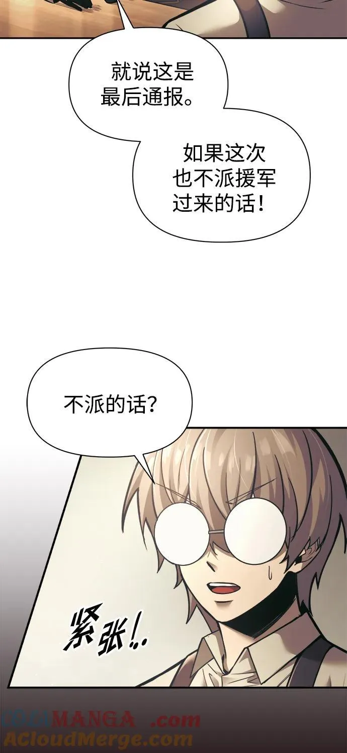 第82话45