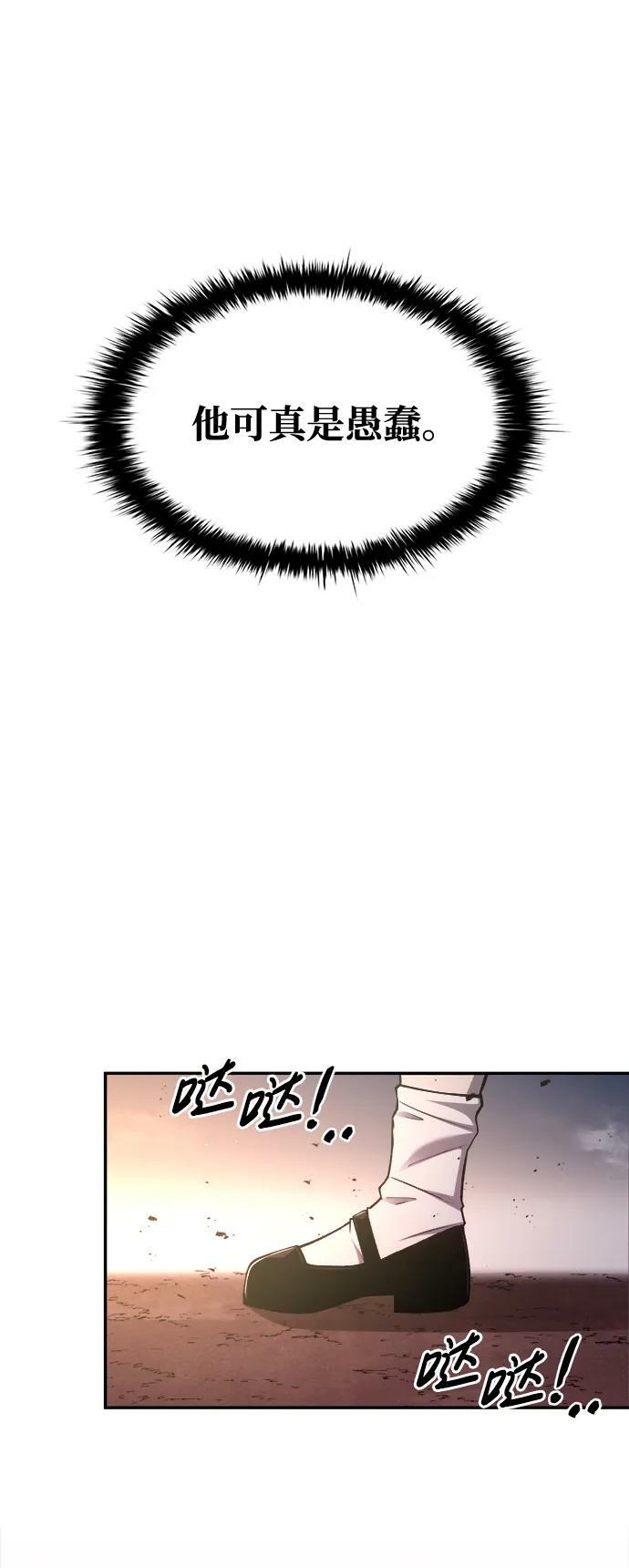 第45话75