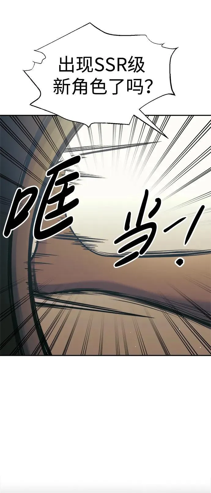 第75话39