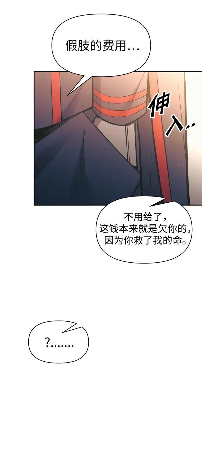 第78话79