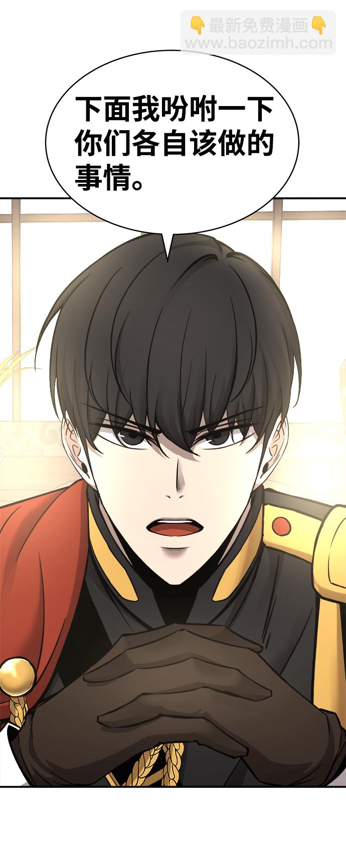第14话12
